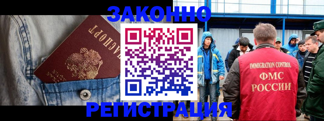 прописка для школы в Киржаче